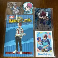 僕のヒーローアカデミア 轟セット