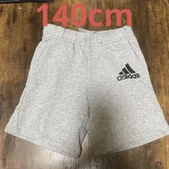 美品 adidas グレー スウェットハーフパンツ 140cm