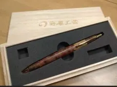 b*b様 ボナンペン 本花梨瘤杢 シャーペン 0.5 真鍮金具 箱付き 美品 b*b様 ボナンペン 本花梨瘤杢 シャーペン 0.5 真鍮金具 箱付き 美品