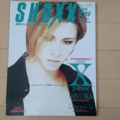 XY   YOSHIKI  箱入り　未開封　初回版 XY YOSHIKI 箱入り 未開封 初回版 - メルカリ