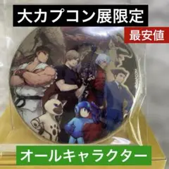 2026年最新】逆転裁判 バッジの人気アイテム - メルカリ