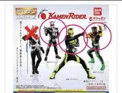 HGレジェンドライダーvol.3 (3種セット)