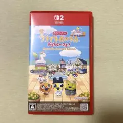 Switch2 たまごっちのプチプチおみせっち おまちど～さま! Ninten