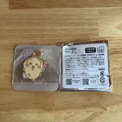 ちいかわパーク　ゲームの景品　メタルチャーム　うさぎ