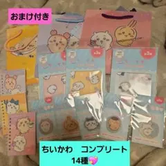 ちいかわ　2月新作　 全14種 フルコンプセット キャンドゥ