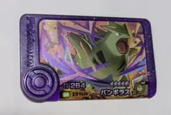 D*S様 ポケモンフレンダ　第4弾 ST スーパートレジャー　 バンギラス