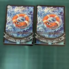 堕呪ウキドゥ