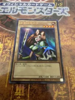遊戯王 女剣士カナン 10000種突破記念カード プロモ - メルカリ