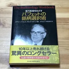 Item thumbnail for item 4348ad31-1249-46e1-a984-a5e6bbb5538d