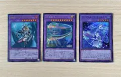 ⭐️2012年頃✅遊戯王8期シリーズ❗️ウルトラレア・スーパーレア✨✕3枚セット 2025年最新】遊戯王3の人気アイテム - メルカリ