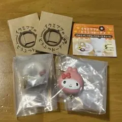 ガチャ サンリオ イクミママのどうぶつドーナツ キティ マイメロ セット売り