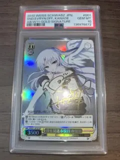 PSA10 信濃SP サイン ヴァイスシュバルツ - メルカリ
