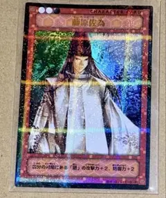 ヒカルの碁 原画展 東京会場限定 カード 藤原佐為 セット - メルカリ