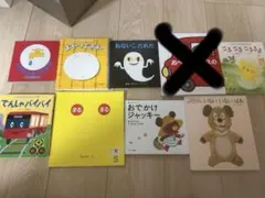絵本まとめ売り 人気作12冊セット 0〜4歳 バラ売りOK いないいないばあ等