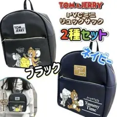 トム＆ジェリーPVCミニリュックサック 【2種セット】