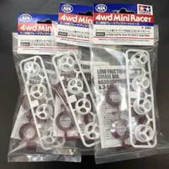 タミヤ ミニ四駆 ローフリクション小径ナロータイヤ 3点セットのサムネイル