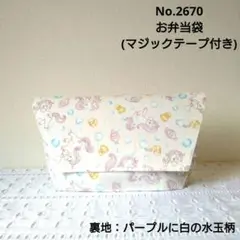コッコ様 リクエスト 2点 まとめ商品