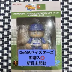 パワプロくん プライズアクションフィギュア セントラル リーグ ベイスターズ