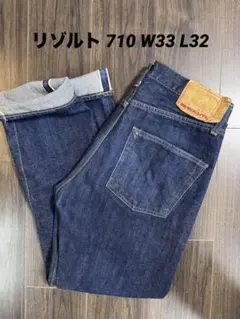 週末値引！人気 リゾルト 710 デニム W33 L32のサムネイル