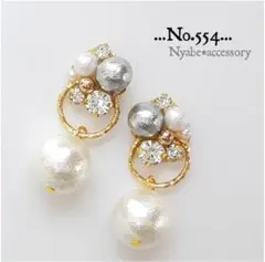 【554】ハンドメイドピアスイヤリング春ピアス大ぶりグレーパールピアス揺れる