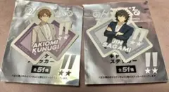 あんスタ　椚章臣　佐賀美陣　キャリデコステッカー