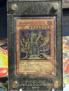 2025年最新】溶岩魔神ラヴァ・ゴーレム レリーフの人気アイテム