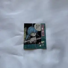 アテンションステッカーコレクション 赤尾晶