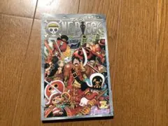 ワンピース　千巻