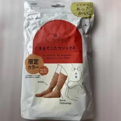 冷え対策 靴下サプリ まるでこたつソックス