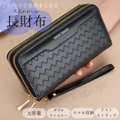 ■Y37■ 長財布 ダブルファスナー ブラック 大容量 カード収納 ウエーブ