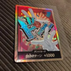 バギー 金ドン ワンピースカード