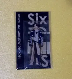 SixTONES 松村北斗 アクリルスタンド アクスタfest