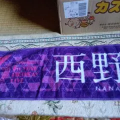 西野七瀬 マフラータオル 10th YEAR BIRTHDAY LIVE