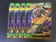絶対王者 グラトニードグマ RRR4枚 ヴァンガード - メルカリ