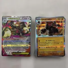 ポケカ　100枚セット 37