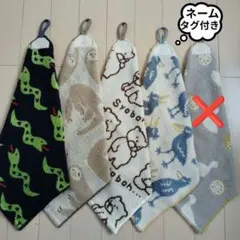 ループ付きお手拭きタオル　綿タオル　 ネームタグ付き　ハンドメイド