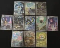 ポケモンカードゲーム AR 11枚 まとめ売り ニンジャスピナー