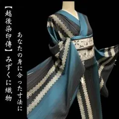 2025年最新】染小紋単衣仕立ての人気アイテム - メルカリ 