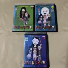 2026年最新】怪談レストラン DVDの人気アイテム - メルカリ