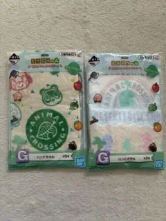 一番くじ どうぶつの森 ハンドタオル 2枚セットのサムネイル