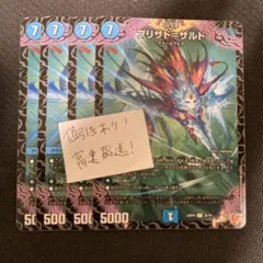 たっくん様 リクエスト 2点 まとめ商品