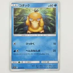 Item thumbnail for item 6526aaf0-18cc-4e7a-9149-880e6f08c0cf