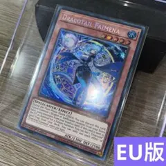 遊戯王 星辰砲手ファイメナ② シク 英語版 EU版 RA05 - メルカリ