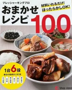 Item thumbnail for item ce3adc52-cd27-41be-abcb-86393be41d64