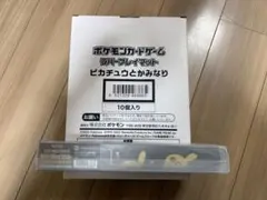 ポケモンカード　ラバープレイマット　10個