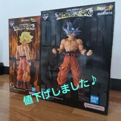 一番くじ ドラゴンボール THE CHRONICLE OF GOKU セット - メルカリ