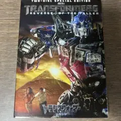 ＜セル版＞トランスフォーマー/リベンジ スペシャル・コレクターズ・エディション