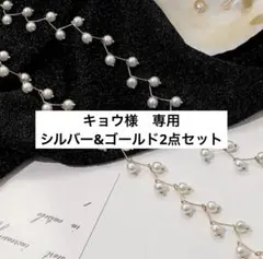 パールネックレス シルバー チョーカー 結婚式 シンプル 上品 フォーマル 綺麗