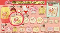 サンリオ　ひざ掛け　ブランケット　キティ　マイメロ　ポムポムプリン