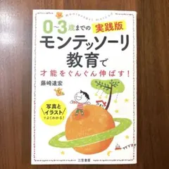 jyamo様 リクエスト 2点 まとめ商品